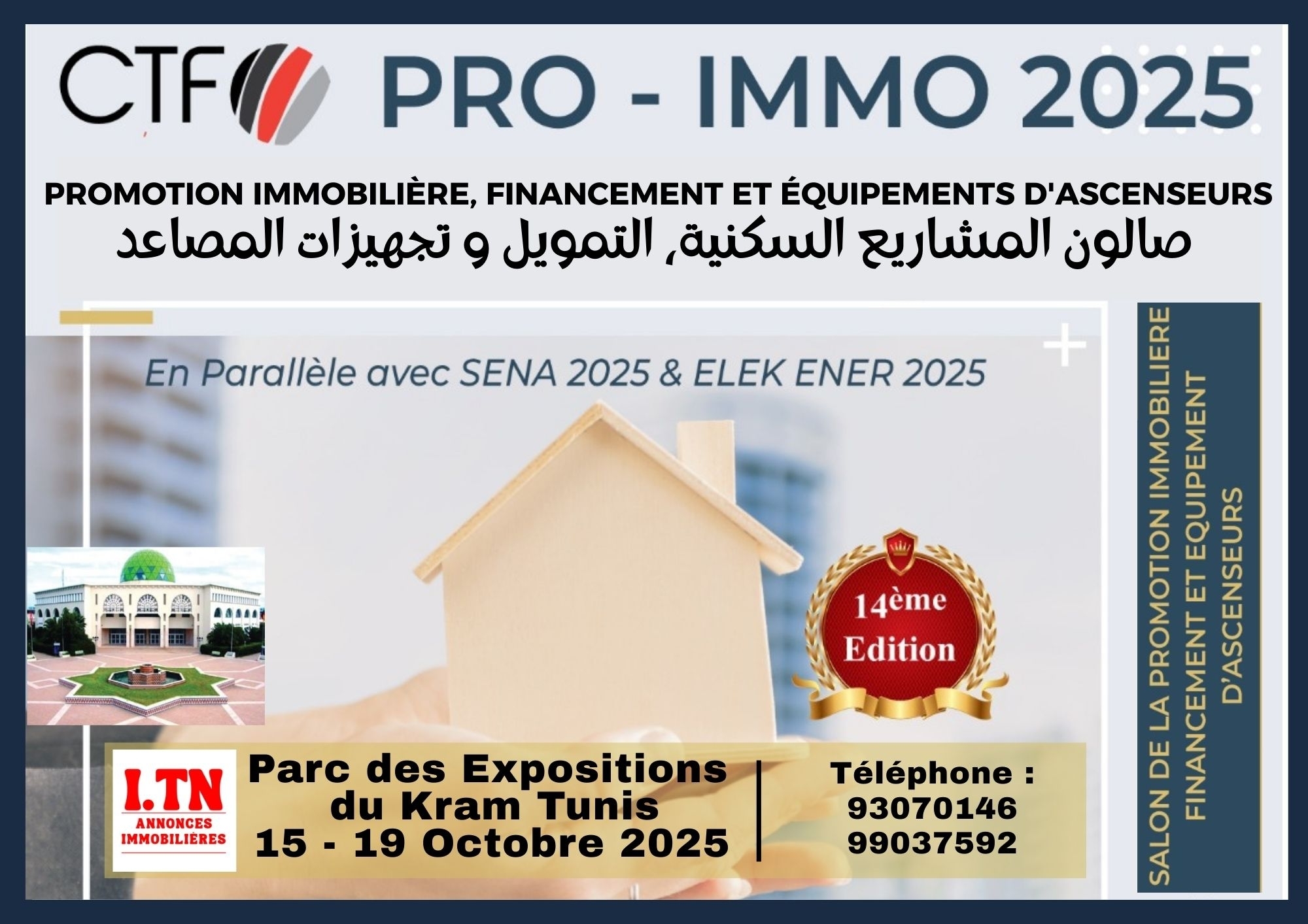 Annonces immobilières